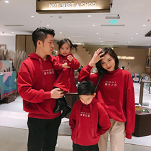新年亲子装 家庭装 猪年大吉大利母女卫衣一家四口全家装 LUSON
