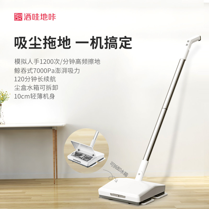 swdk/���۵��ǵ綯�ϰ�����һ�������ɨ�ػ�DK600