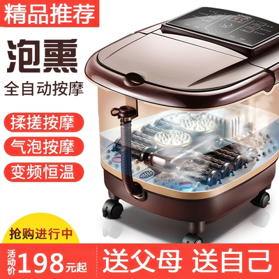 全自动电动按摩加热水浴足器沐脚盆蒸汽全腿部泡脚深桶沐足机家用