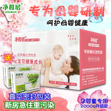 母婴孕妇家用除甲醛吸去甲醛活性炭包新房活性炭装 修竹炭包贝净石