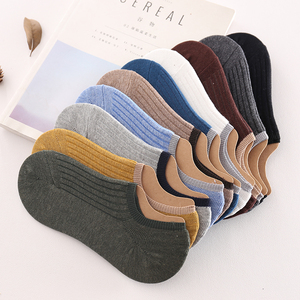 夏季隐形袜浅口低帮硅胶袜子