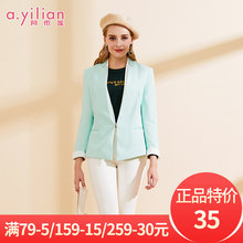 阿依莲官方正品2018秋季新款短外套修身小领双层领短款小西装女装