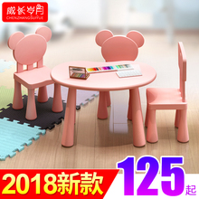 加厚幼儿园桌椅宝宝学习桌塑料桌子游戏桌玩具桌 儿童桌椅套装