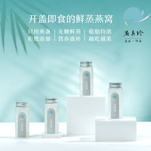 非同仁堂金丝燕北京礼盒装 补品 孕妇干天然燕盏 正品 印尼即食燕窝