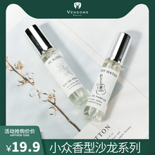 香水女超级雪松黑鸦片流浪者之歌独角兽便携香氛棒小样口袋冷香型