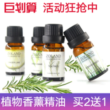 香薰精油加湿器熏香安神助眠檀香家用室内空气清新剂卧室持久留香