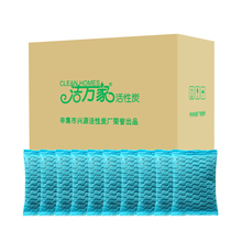 碳包 修除甲醛过滤汽车去异味吸甲醇衣柜除味散装 球状活性炭新房装