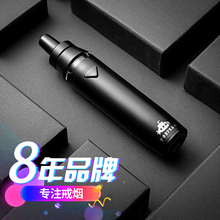 GS电子烟男戒烟神器新款2018姻正品套装大烟雾充电日本非清肺蒸汽