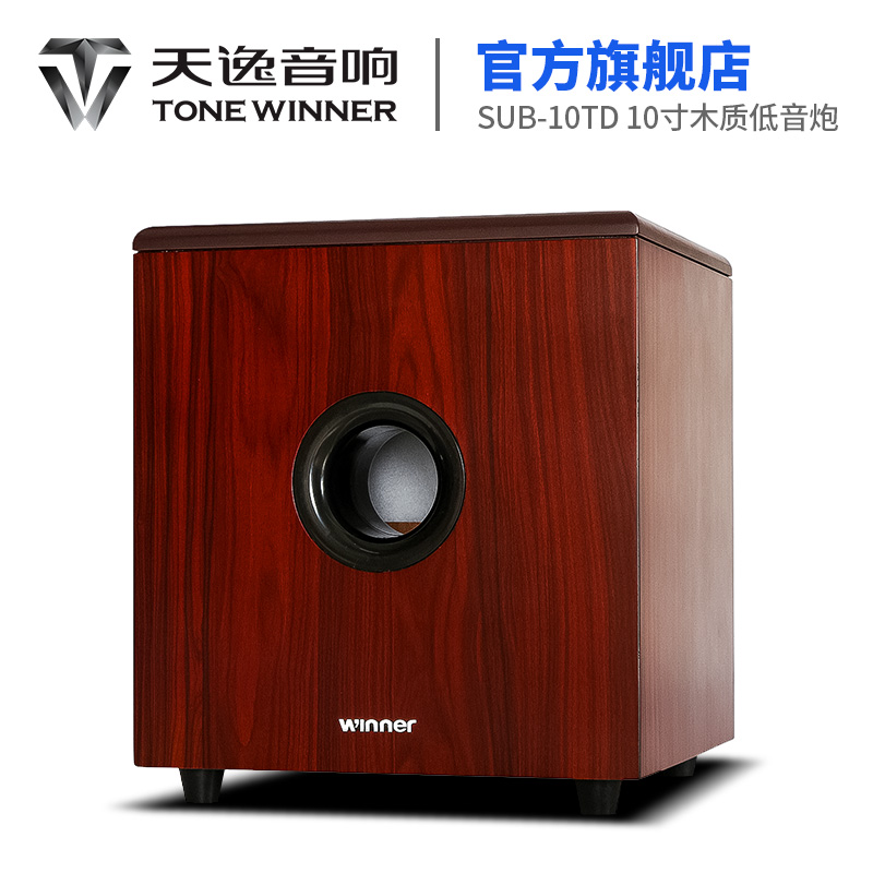 ������Դ������sub-10td