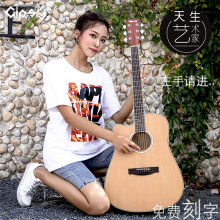 36寸左撇子吉他38 41寸面单34 Gipsy单板左手吉他40 39寸电箱吉他