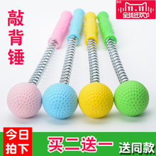 不求人按摩锤经络敲打按摩棒小锤子敲背捶器腿部神器健身拍打卡通