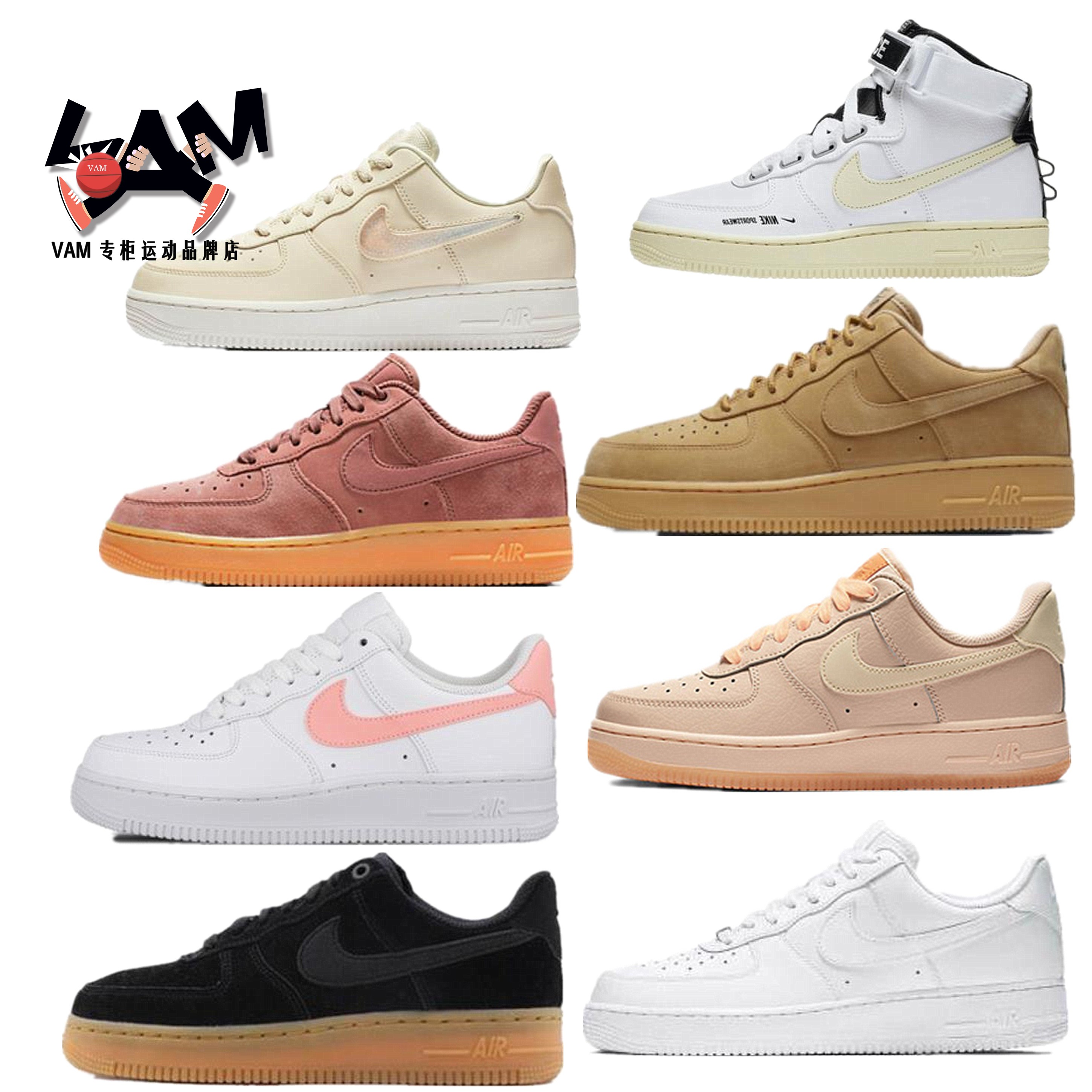 NIKE Air Force 1 AF1 Women's Shoes Pure White, Pink and Brown Air Force One Shoes AA0287 AH6827