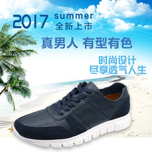 旅游 APDA艾普达真皮爬山红外线舒适品牌淘金币保健透气运动休闲鞋