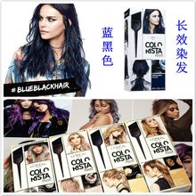 paint长效持久蓝黑色染发剂染发膏 德国LOREAL欧莱雅colorista