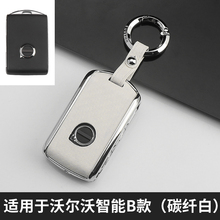 适用沃尔沃钥匙套2019款xc60专用s90 xc90 v90 xc40汽车包壳扣女