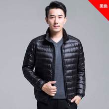 超薄轻便中青年修身 依丽晨秋冬轻薄羽绒服男立领连帽短款 外套 大码
