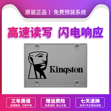 VM510L K550固态硬盘SSD 120G W50J 华硕A555L飞行堡垒FX50J 240G