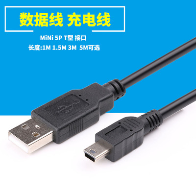 博卡 索尼录音笔USB数据线PCM-M10 ICD-PX240 ICD-FX88