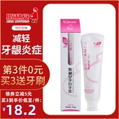 斯利安孕妇牙膏怀孕期月子专用含叶酸减轻孕吐清新口气无氟100g