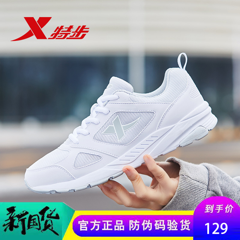 Special Women's Shoes and Sports Shoes 2019 Spring New Mesh Breathable Running Shoes Lightweight Summer Leisure Student Travel