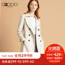 G2000商务通勤女装大衣外套 2018秋季新款气质收腰绑带中长款风衣图片