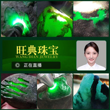 旺典纯天然缅甸翡翠原石石头毛料公斤料加工订制