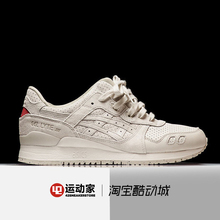 Lyte 42运动家 HL7V2 9097 Gel Asics H7E0L III潮流跑鞋 0202
