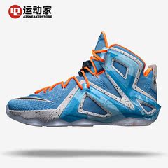 【42运动家】Nike Lebron 12 Elite 詹姆斯12精英 724559-488 618