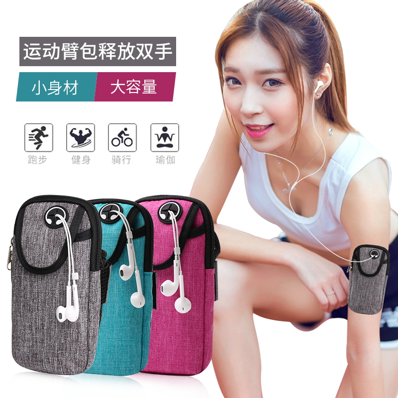 Running Mobile Arm Bag Outdoor Men's and Women's Sports Equipment Arm Cover Arm Bag Arm Arm Arm Wrist Bag Waterproof