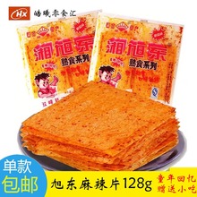小吃零食 湖南娄底特产 旭东麻辣片湘旭东香辣豆皮片网红手工辣条