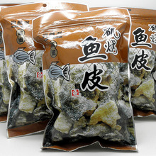 火爆热卖 自然派鱼皮60g 精品休闲零食品牌 包邮