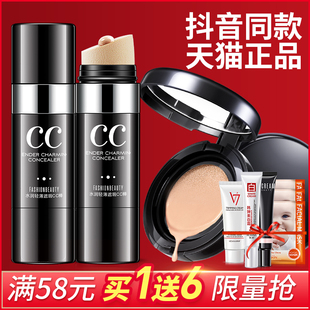 气垫bb霜 素颜霜对皮肤伤害大吗