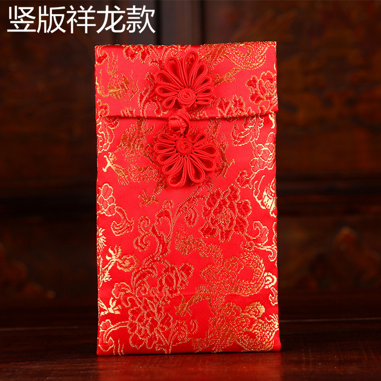 婚庆用品婚礼高档布艺个性创意绸缎红包中国风