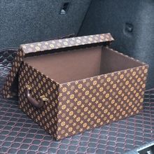 后备箱储物箱汽车收纳箱车载整理箱皮革创意加厚suv尾箱车内用品