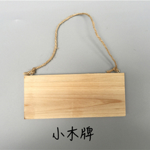 饰挂牌吊牌标签牌 自制空白柏逍∧九圃木木牌树木标识装
