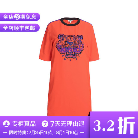 KENZO/高田贤三KENZO 刺绣虎头图案女士短袖T恤  2RO0405AC商品大图