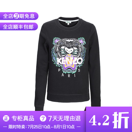 KENZO/高田贤三虎头图案套头纯棉女士卫衣 2SW7054XA商品大图
