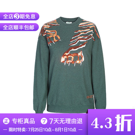 KENZO/高田贤三老虎图案纯棉女士卫衣 2SW7014XD商品大图