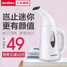 甲壳虫手持挂烫机蒸汽熨斗家用小型便携式熨烫衣服神器宿舍熨烫机