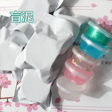 史莱姆盲袋水晶泥礼物盲盒惊喜棉花泥起泡胶少女快手大礼包彩泥
