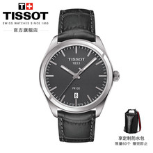 Tissot天梭官方正品PR100经典时尚防水石英皮带手表男表