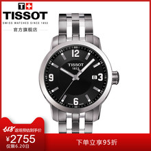 骏驰200运动防水日期显示石英钢带手表男表 Tissot天梭官方正品