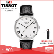 2018新款 魅时防水石英皮带手表中性表男表 Tissot天梭官方正品
