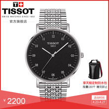 魅时时尚 Tissot天梭官方正品 潮流防水石英钢带手表男表