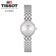 乐爱时尚 简约石英钢带手表女表 Tissot天梭官方正品