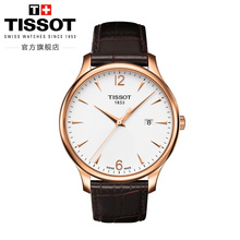 俊雅简约商务休闲时尚 潮流石英皮带手表男表 Tissot天梭官方正品