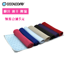 Coolcore吸汗速干镭涓性硕毛巾跑步健身擦汗小方巾手腕巾冰巾随身