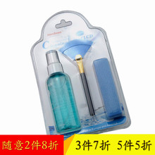 台式拆卸内部除尘神器外壳屏幕键盘风扇主机机箱清灰尘工具刷子布清理液苹果华硕擦电脑 手机 笔记本清洁套装