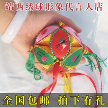 8cm绣球广西特产壮族特色100%纯手工民族工艺品高品质刺绣绣球女
