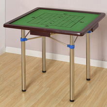 多用可折叠麻将桌家用简易棋牌桌手搓麻将桌宿舍两用麻雀台